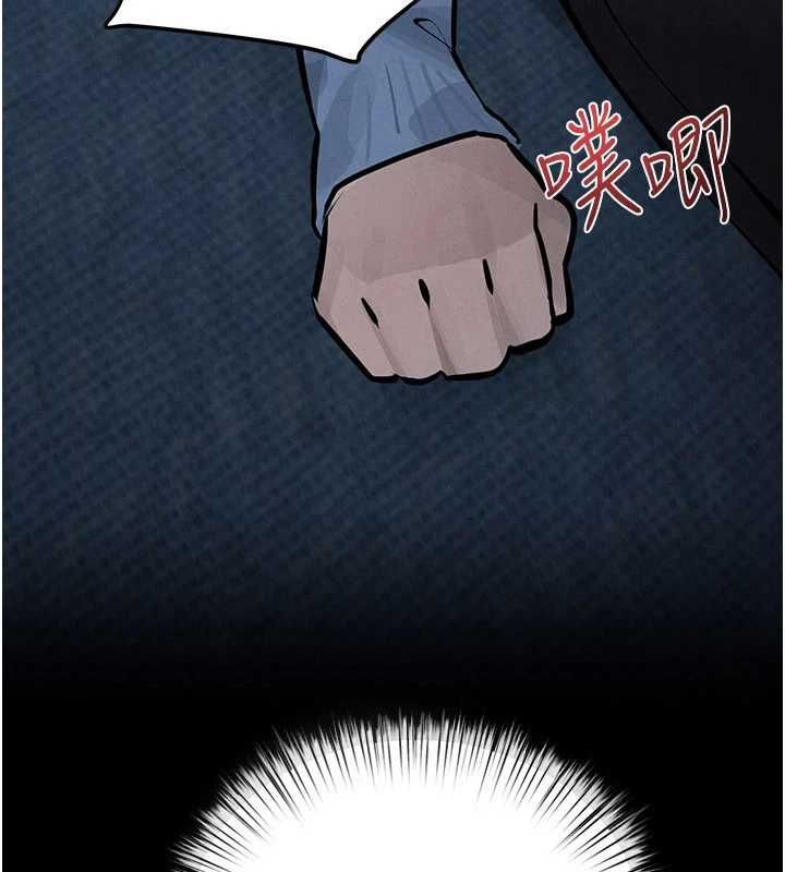 慾海交鋒第97話-我會給你永生難忘的回憶