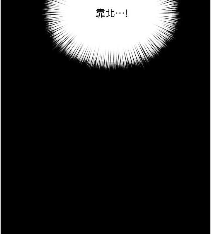 慾海交鋒第97話-我會給你永生難忘的回憶