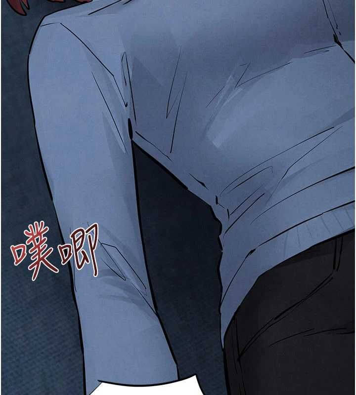 慾海交鋒第97話-我會給你永生難忘的回憶