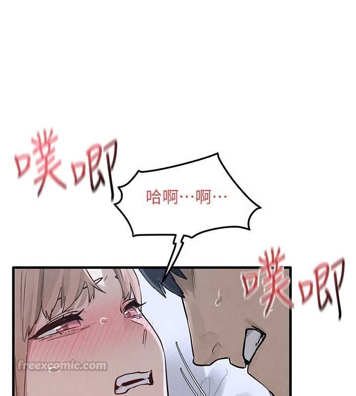 慾海交鋒第97話-我會給你永生難忘的回憶