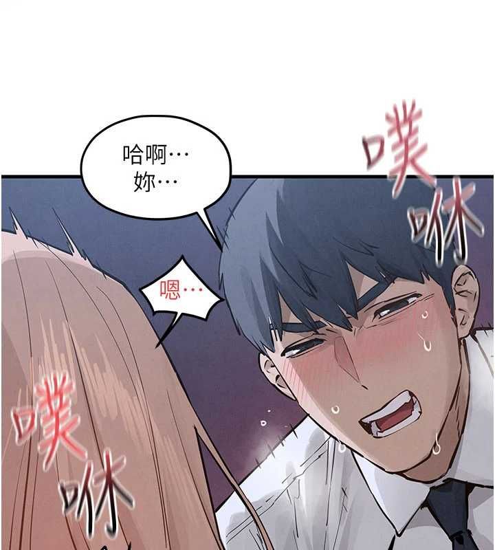 慾海交鋒第97話-我會給你永生難忘的回憶