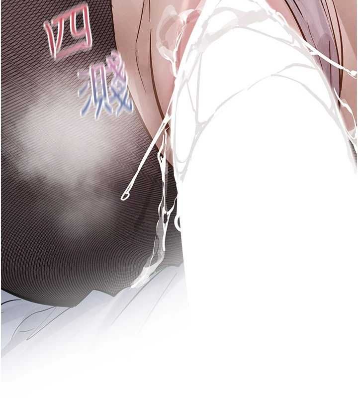 慾海交鋒第97話-我會給你永生難忘的回憶