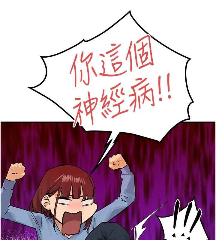 慾海交鋒第97話-我會給你永生難忘的回憶