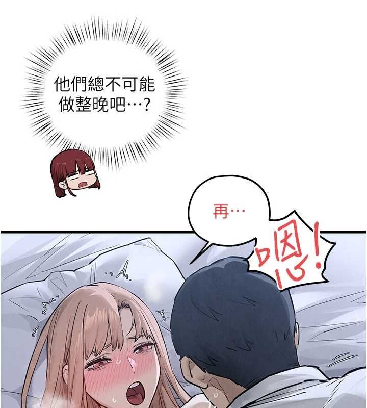 慾海交鋒第97話-我會給你永生難忘的回憶