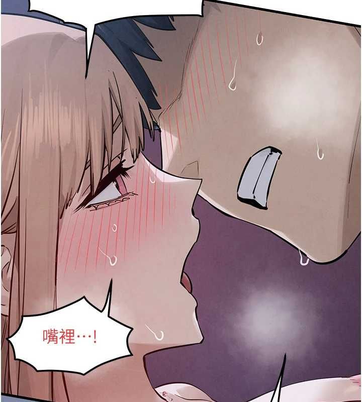 慾海交鋒第97話-我會給你永生難忘的回憶