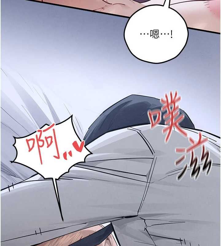 慾海交鋒第97話-我會給你永生難忘的回憶