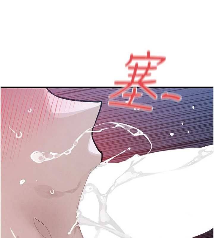 慾海交鋒第97話-我會給你永生難忘的回憶