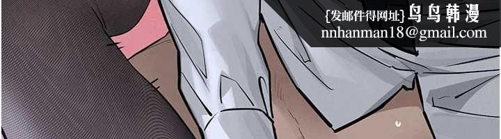 慾海交鋒第97話-我會給你永生難忘的回憶