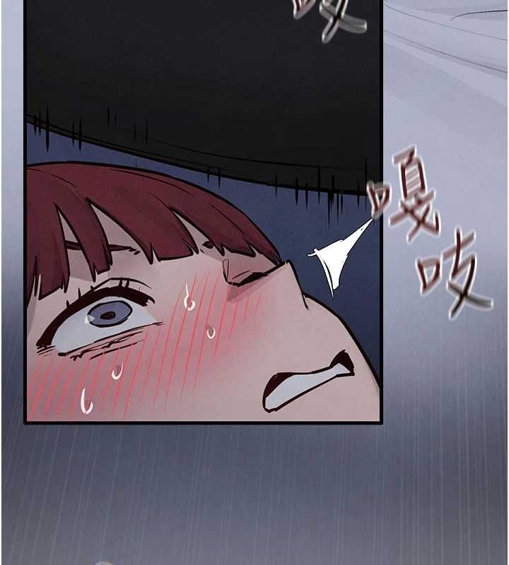 慾海交鋒第97話-我會給你永生難忘的回憶