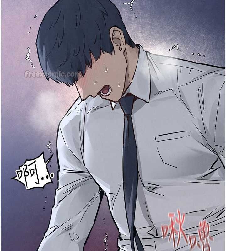 慾海交鋒第97話-我會給你永生難忘的回憶