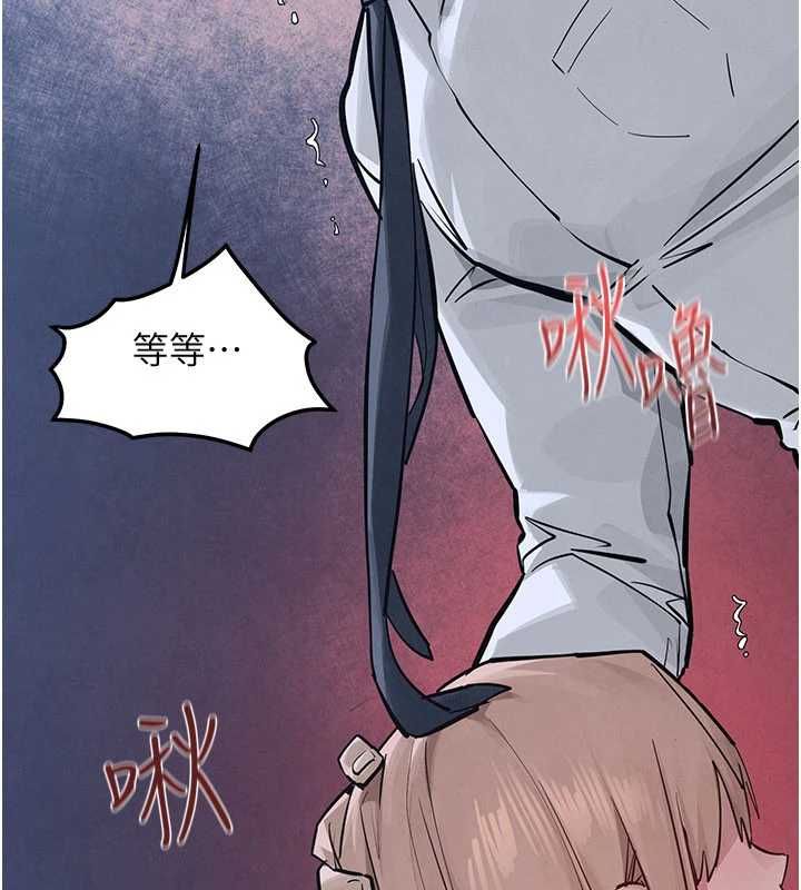 慾海交鋒第97話-我會給你永生難忘的回憶