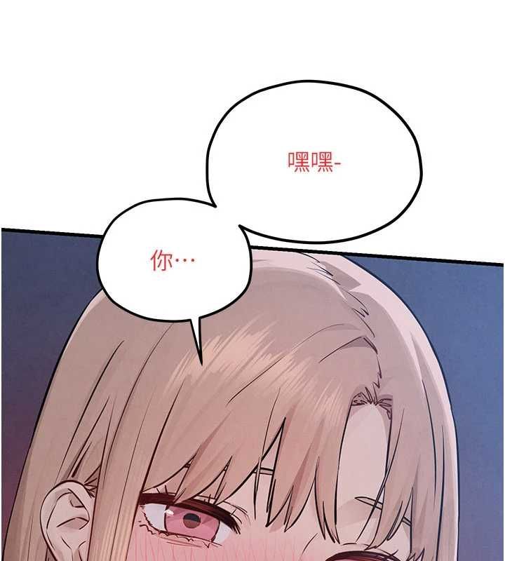 慾海交鋒第97話-我會給你永生難忘的回憶
