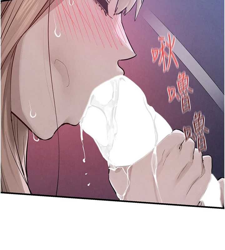 慾海交鋒第97話-我會給你永生難忘的回憶