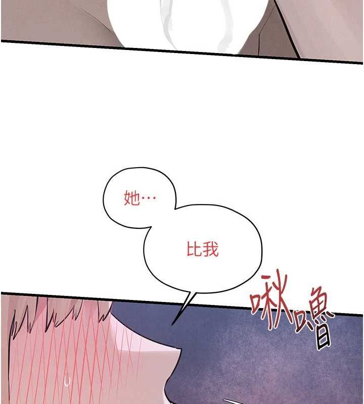 慾海交鋒第97話-我會給你永生難忘的回憶