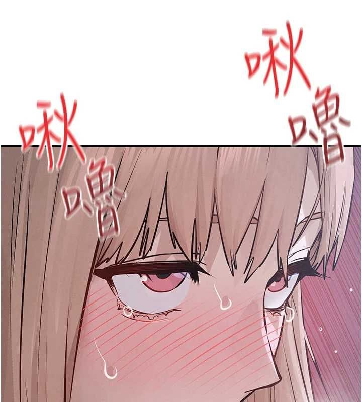 慾海交鋒第97話-我會給你永生難忘的回憶