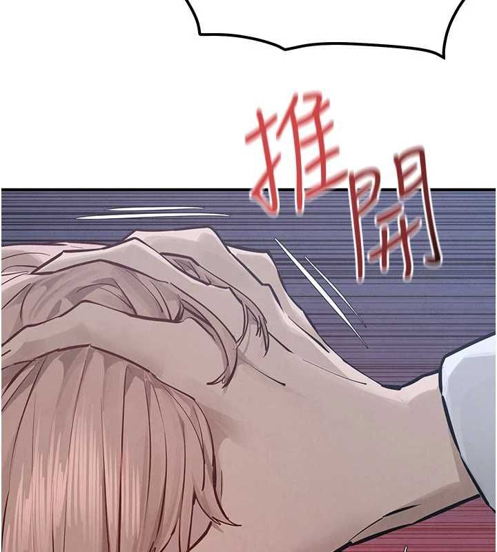 慾海交鋒第97話-我會給你永生難忘的回憶