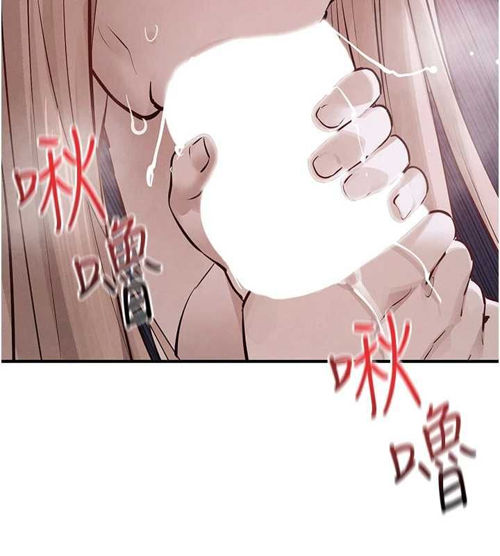 慾海交鋒第97話-我會給你永生難忘的回憶