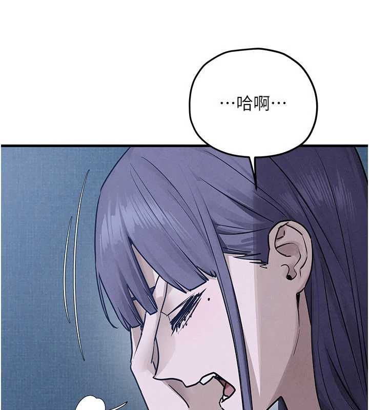 慾海交鋒第97話-我會給你永生難忘的回憶