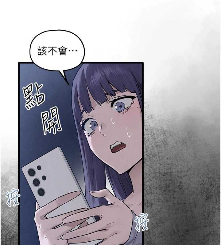 慾海交鋒第97話-我會給你永生難忘的回憶