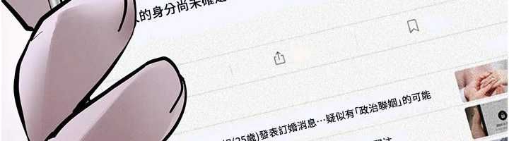 慾海交鋒第97話-我會給你永生難忘的回憶