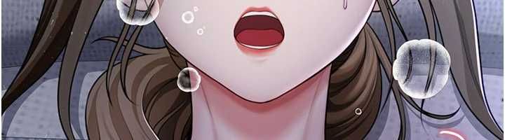 砲友滿屋第8話-誠實面對自己的慾望