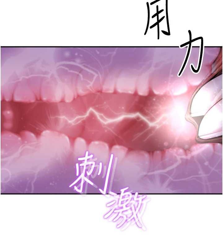 砲友滿屋第8話-誠實面對自己的慾望