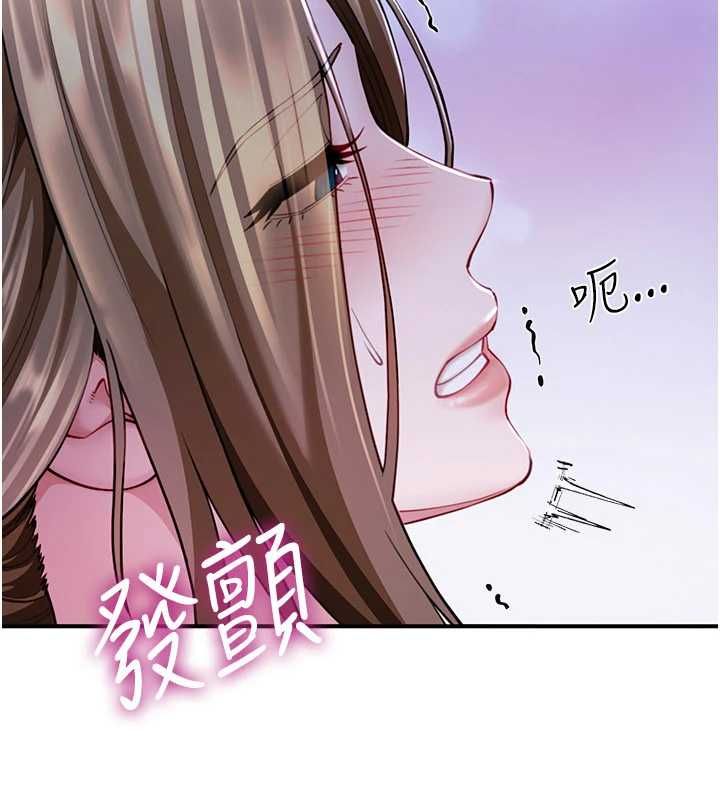 砲友滿屋第8話-誠實面對自己的慾望