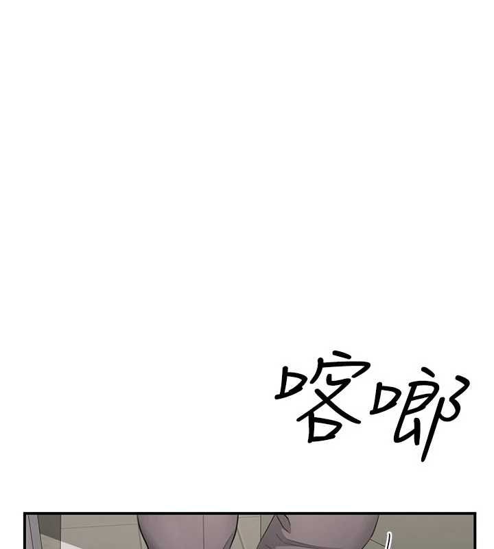 砲友滿屋第8話-誠實面對自己的慾望