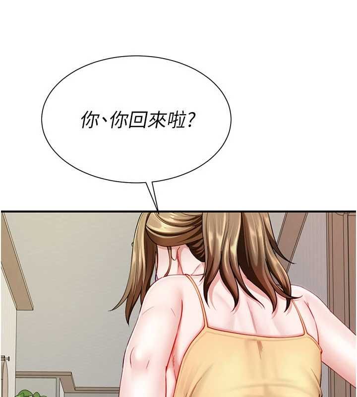 砲友滿屋第8話-誠實面對自己的慾望