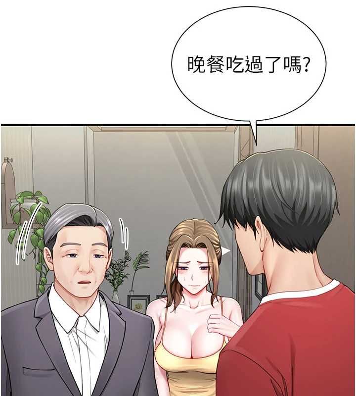 砲友滿屋第8話-誠實面對自己的慾望