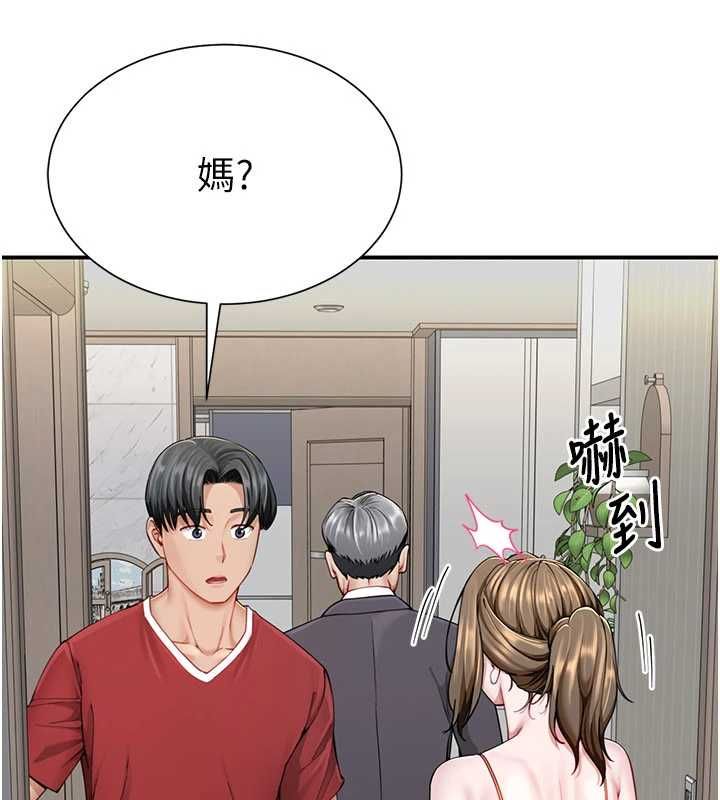 砲友滿屋第8話-誠實面對自己的慾望