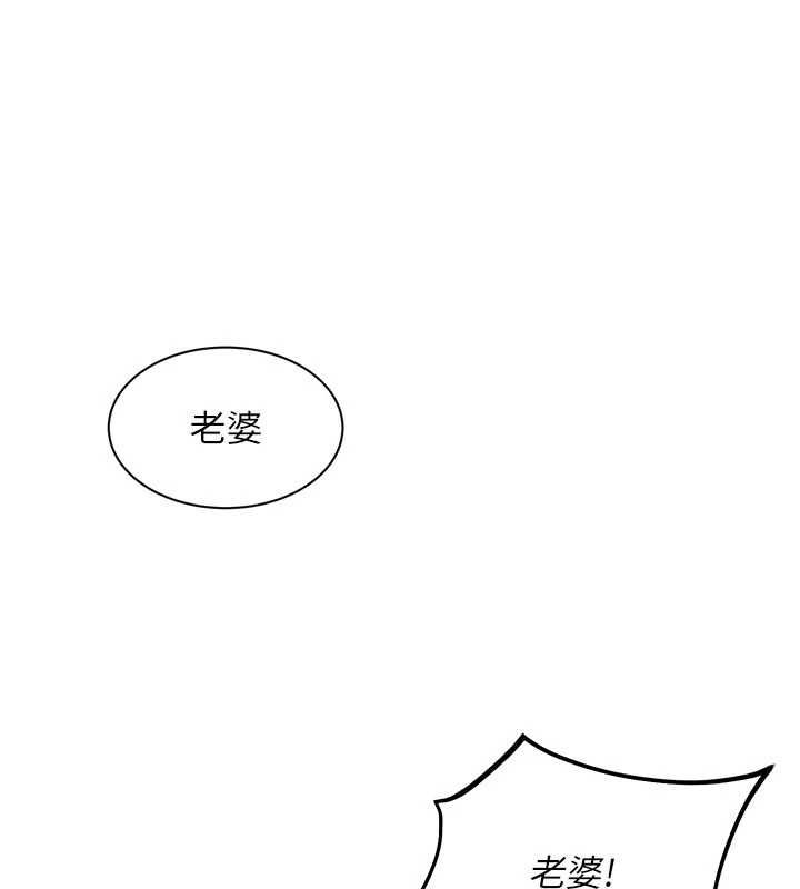 人妻廻春館第10話-老婆被人伸出鹹豬手