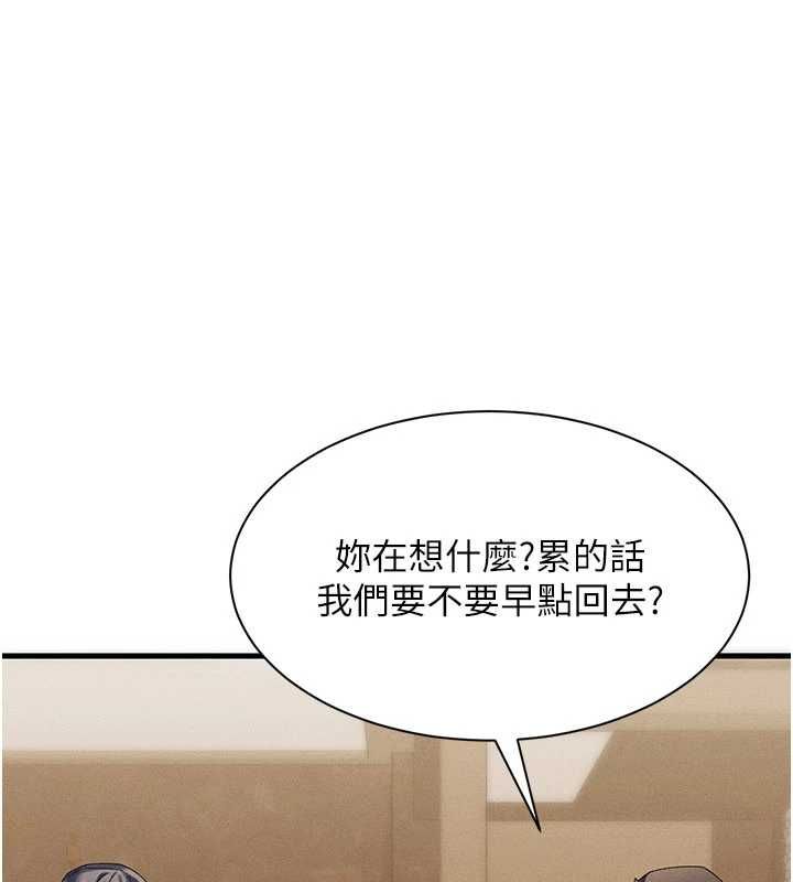 人妻廻春館第10話-老婆被人伸出鹹豬手