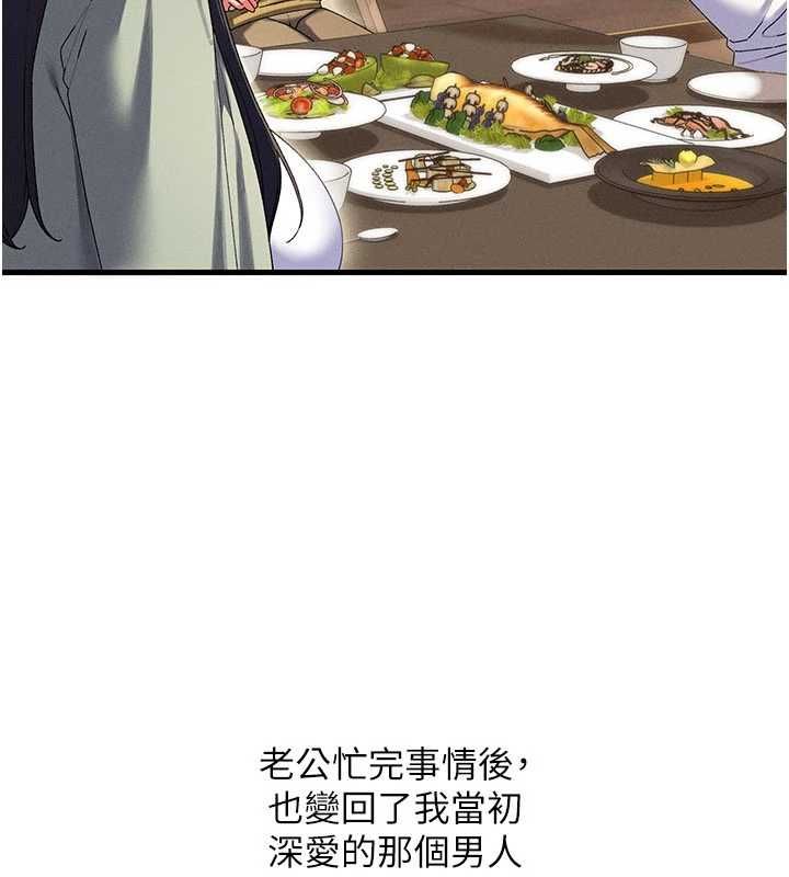 人妻廻春館第10話-老婆被人伸出鹹豬手