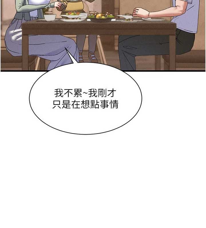 人妻廻春館第10話-老婆被人伸出鹹豬手
