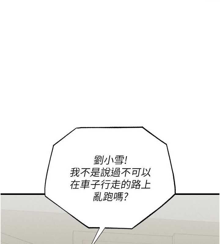 人妻廻春館第10話-老婆被人伸出鹹豬手
