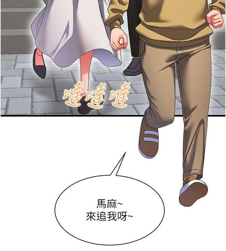 人妻廻春館第10話-老婆被人伸出鹹豬手
