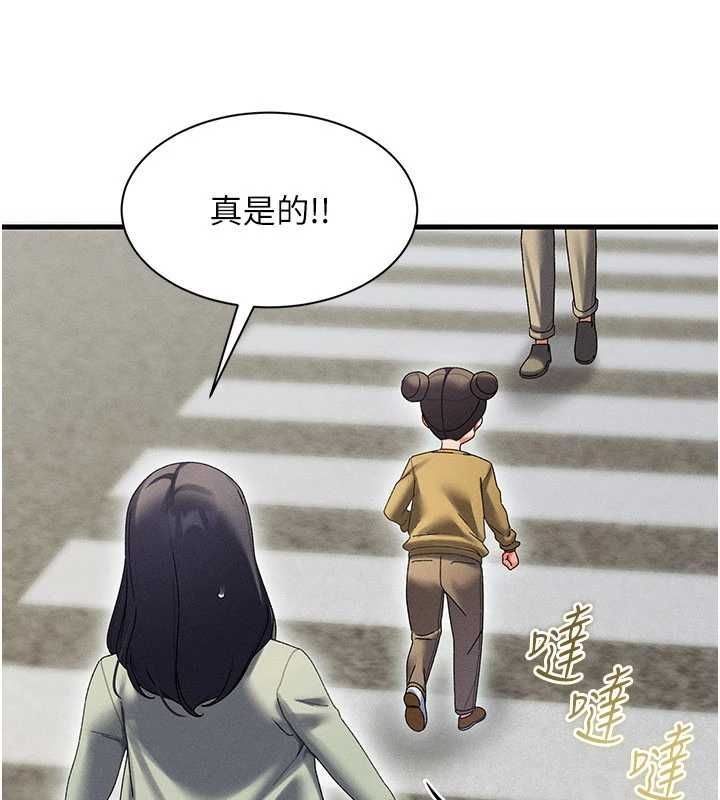 人妻廻春館第10話-老婆被人伸出鹹豬手