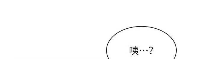 人妻廻春館第10話-老婆被人伸出鹹豬手
