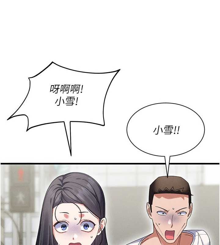 人妻廻春館第10話-老婆被人伸出鹹豬手