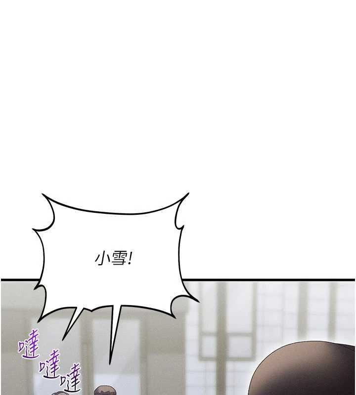 人妻廻春館第10話-老婆被人伸出鹹豬手