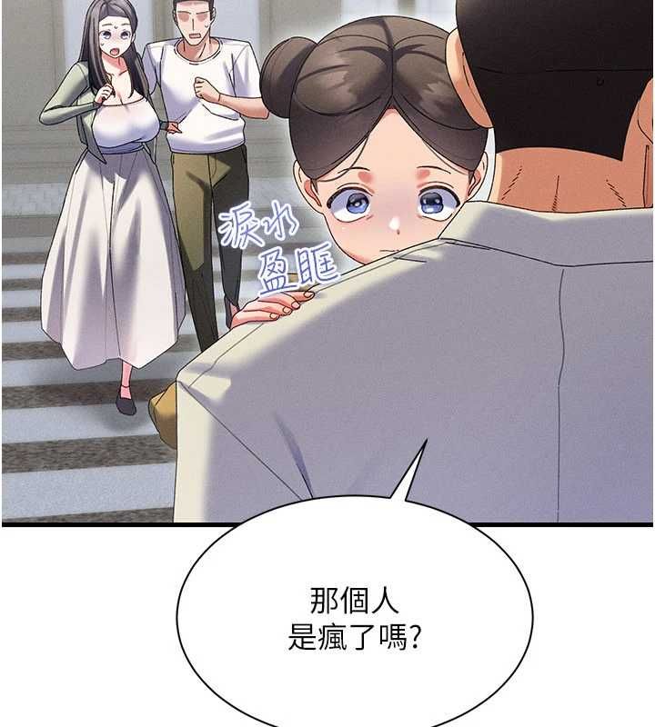 人妻廻春館第10話-老婆被人伸出鹹豬手