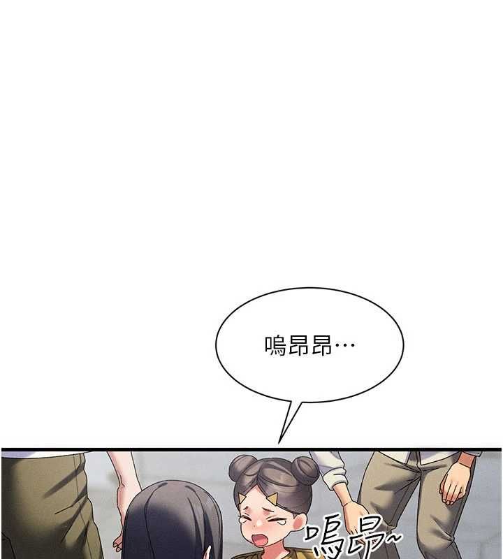 人妻廻春館第10話-老婆被人伸出鹹豬手