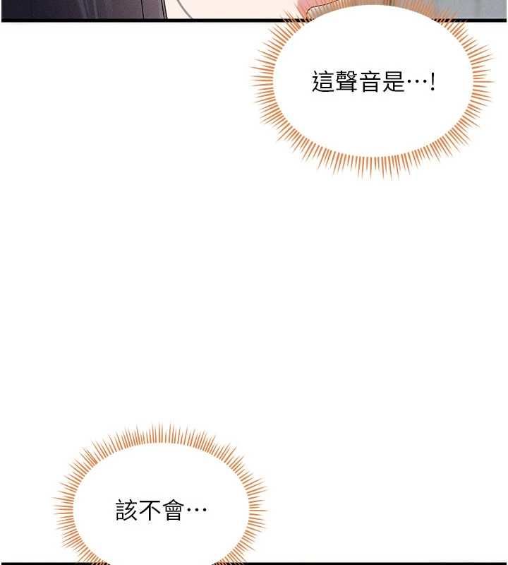 人妻廻春館第10話-老婆被人伸出鹹豬手