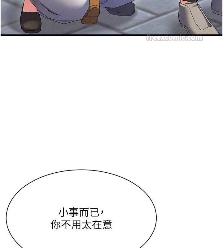 人妻廻春館第10話-老婆被人伸出鹹豬手