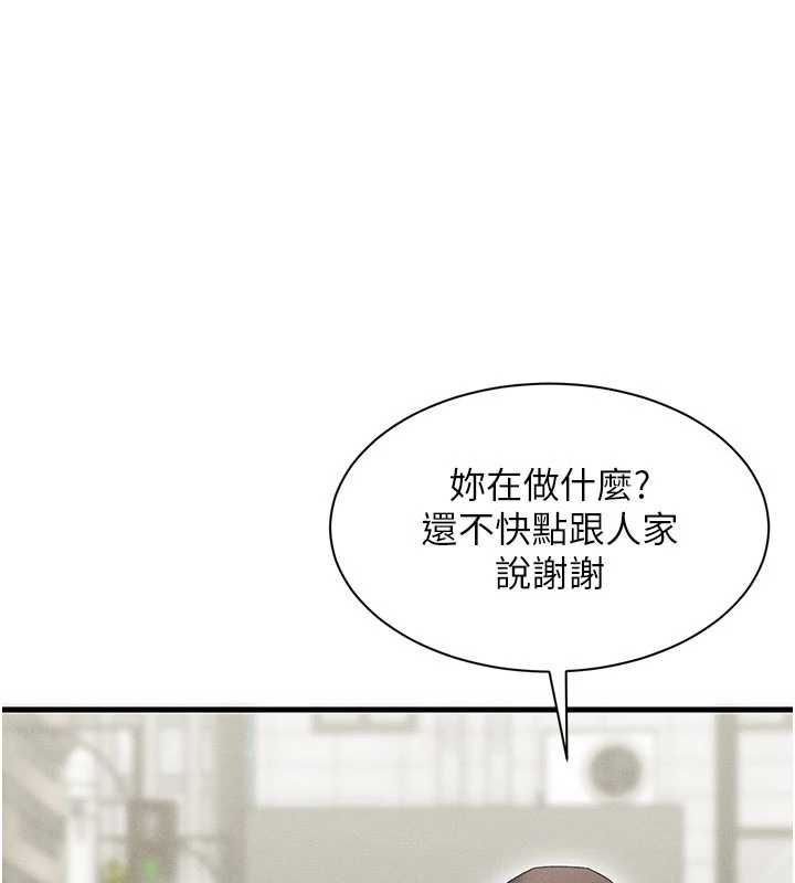 人妻廻春館第10話-老婆被人伸出鹹豬手