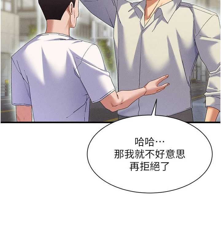人妻廻春館第10話-老婆被人伸出鹹豬手