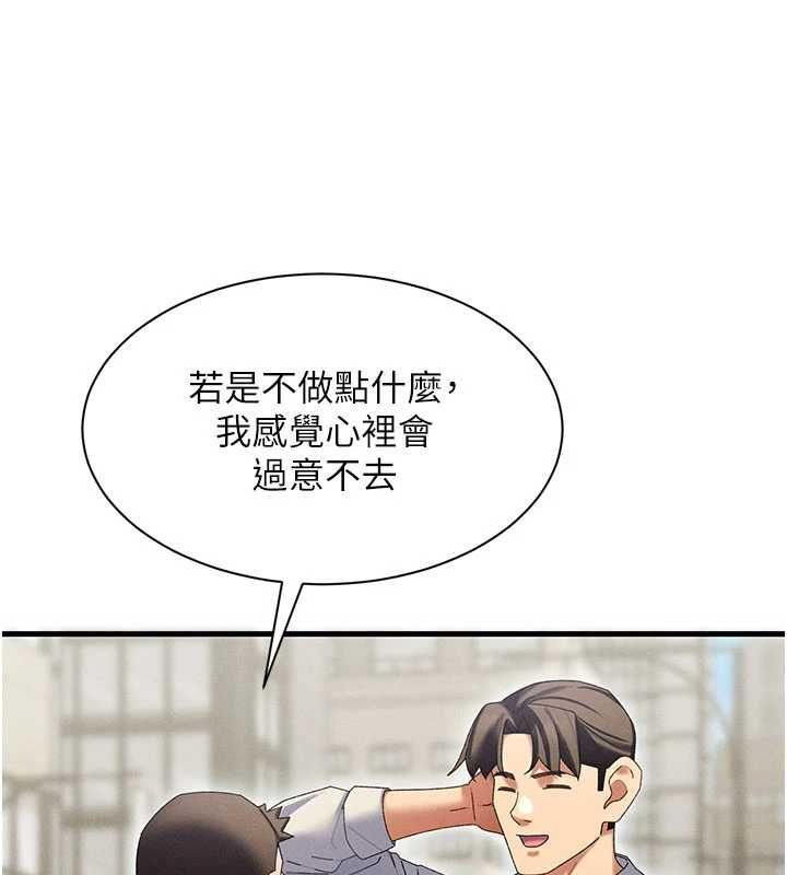 人妻廻春館第10話-老婆被人伸出鹹豬手