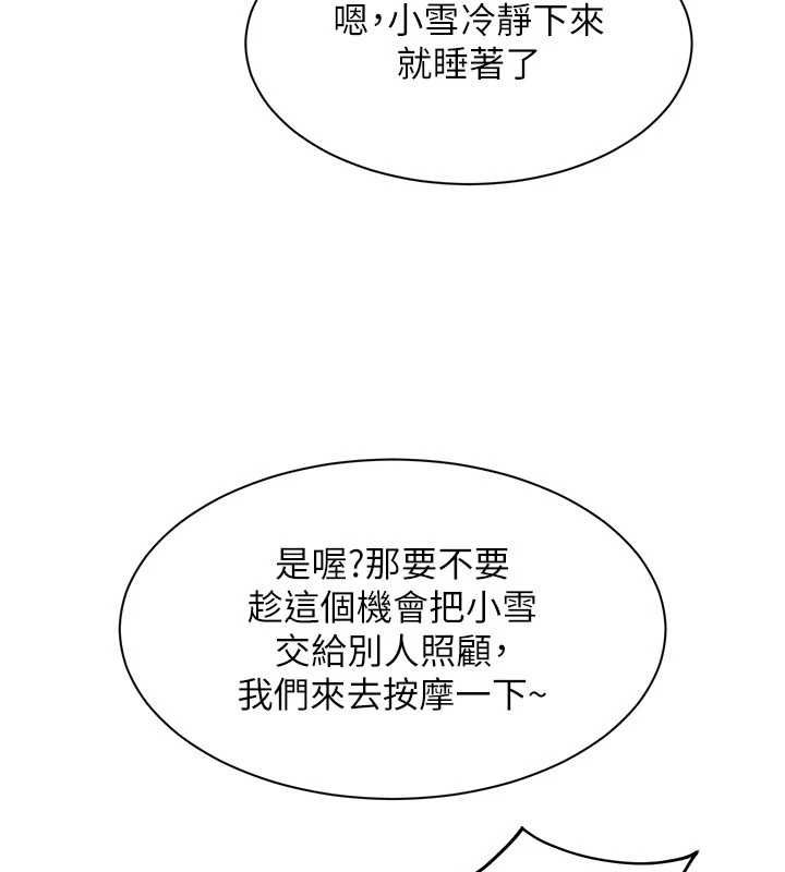 人妻廻春館第10話-老婆被人伸出鹹豬手