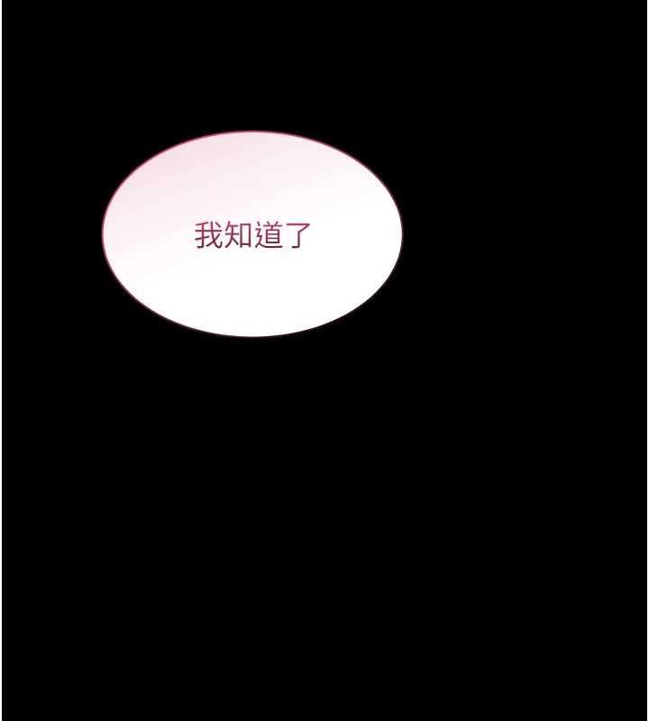 人妻廻春館第10話-老婆被人伸出鹹豬手